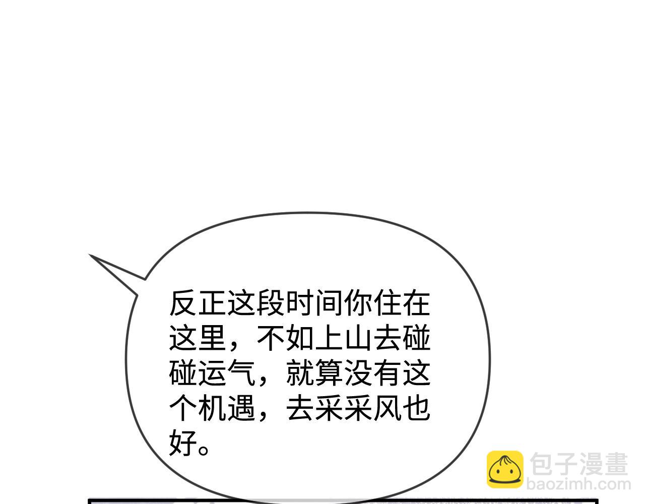 第50话(1/3)-第140话