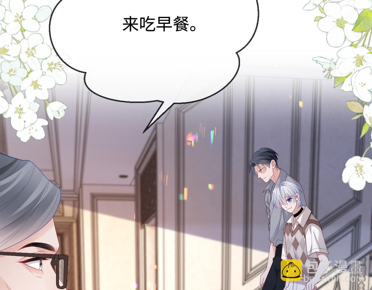 第50话(1/3)-第140话