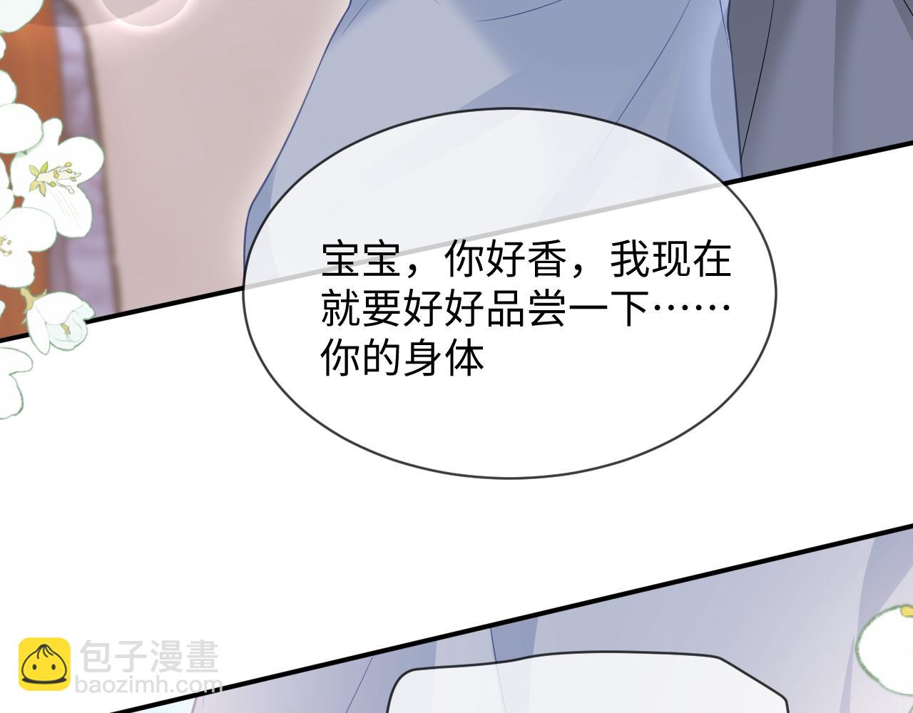 特典5(1/2)-第138话