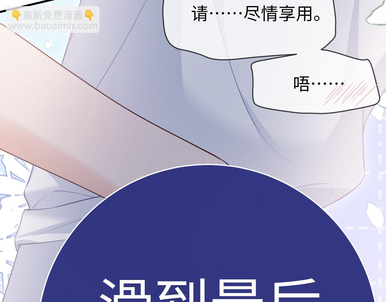 特典5(1/2)-第138话