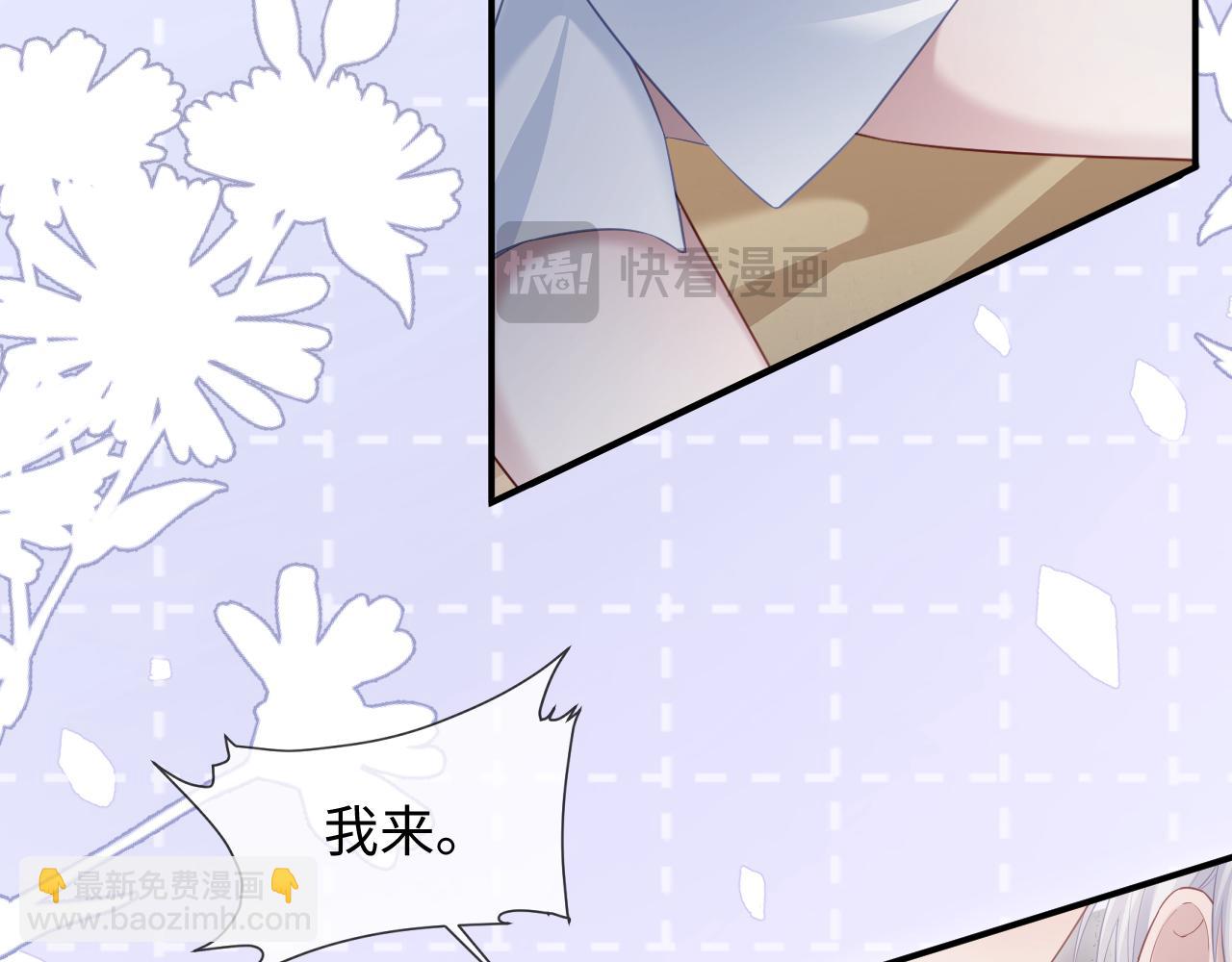 特典5(1/2)-第138话