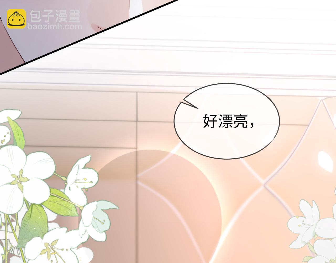 特典5(1/2)-第138话