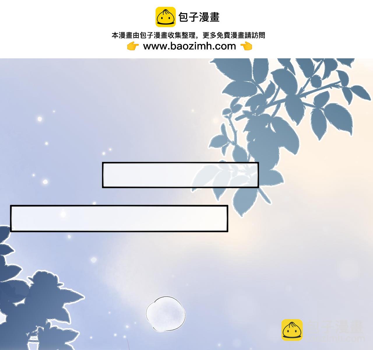 特典5(1/2)-第138话