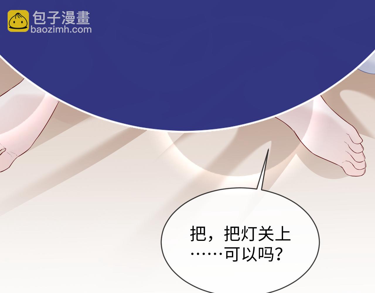 特典5(1/2)-第138话