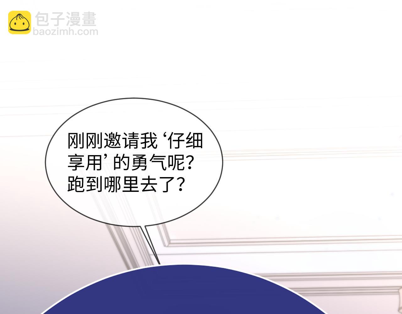 特典5(1/2)-第138话