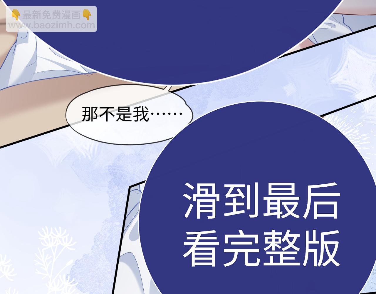 特典5(1/2)-第138话