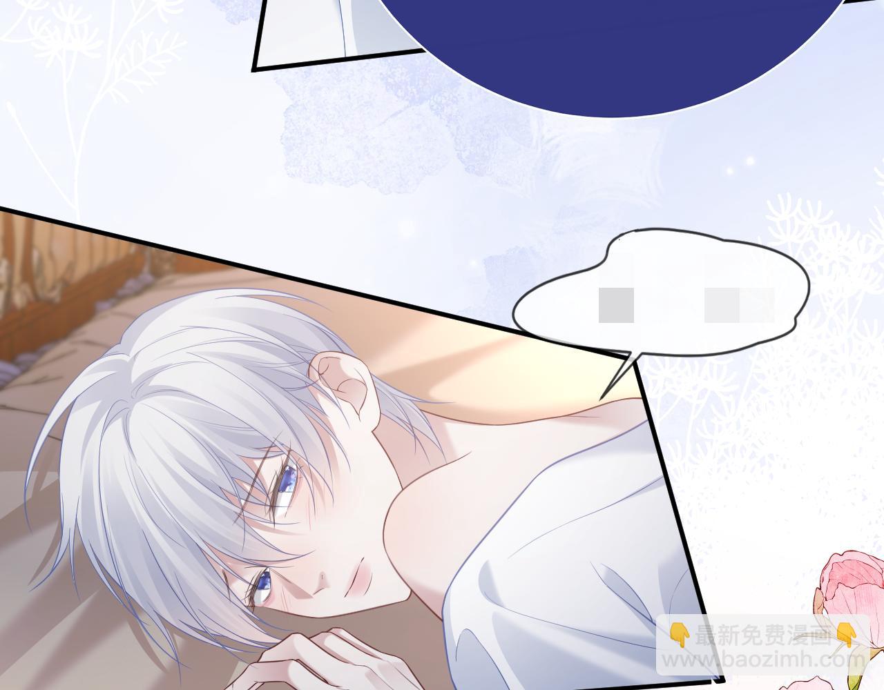 特典5(1/2)-第138话