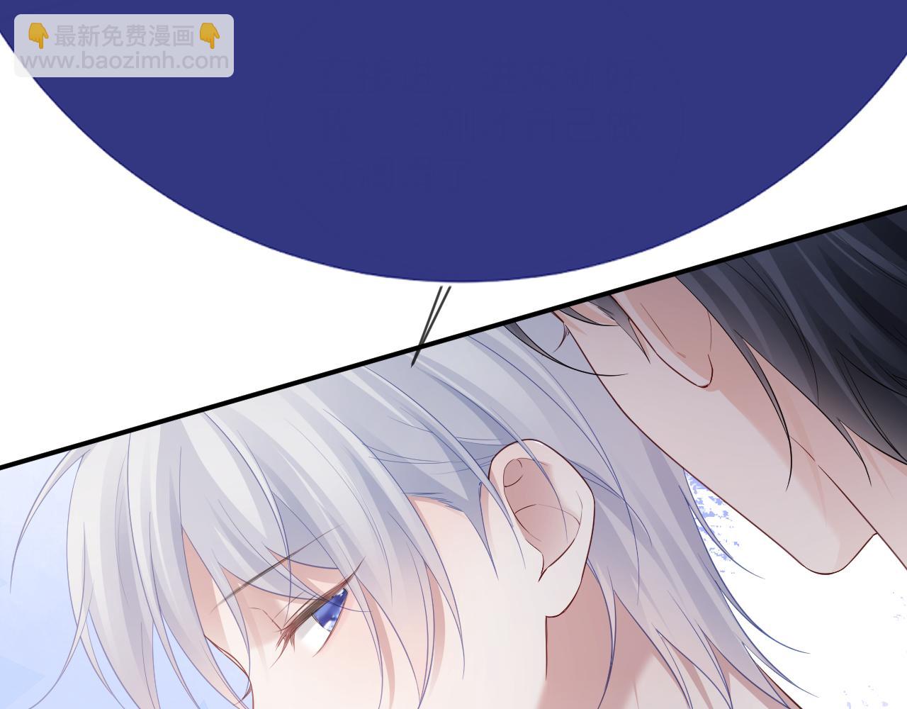 特典5(1/2)-第138话