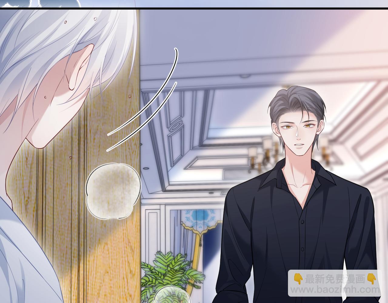 特典5(1/2)-第138话