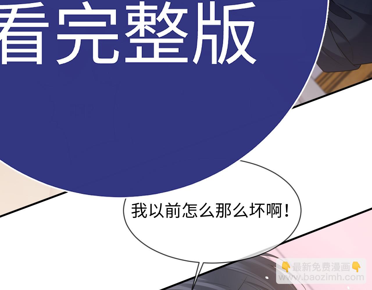 特典5(1/2)-第138话