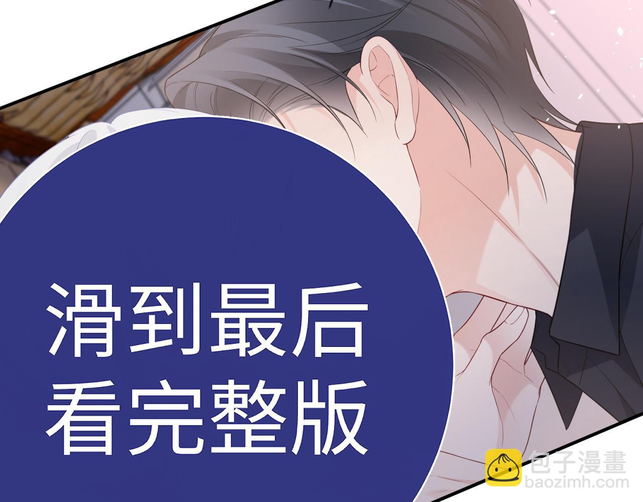 特典5(1/2)-第138话