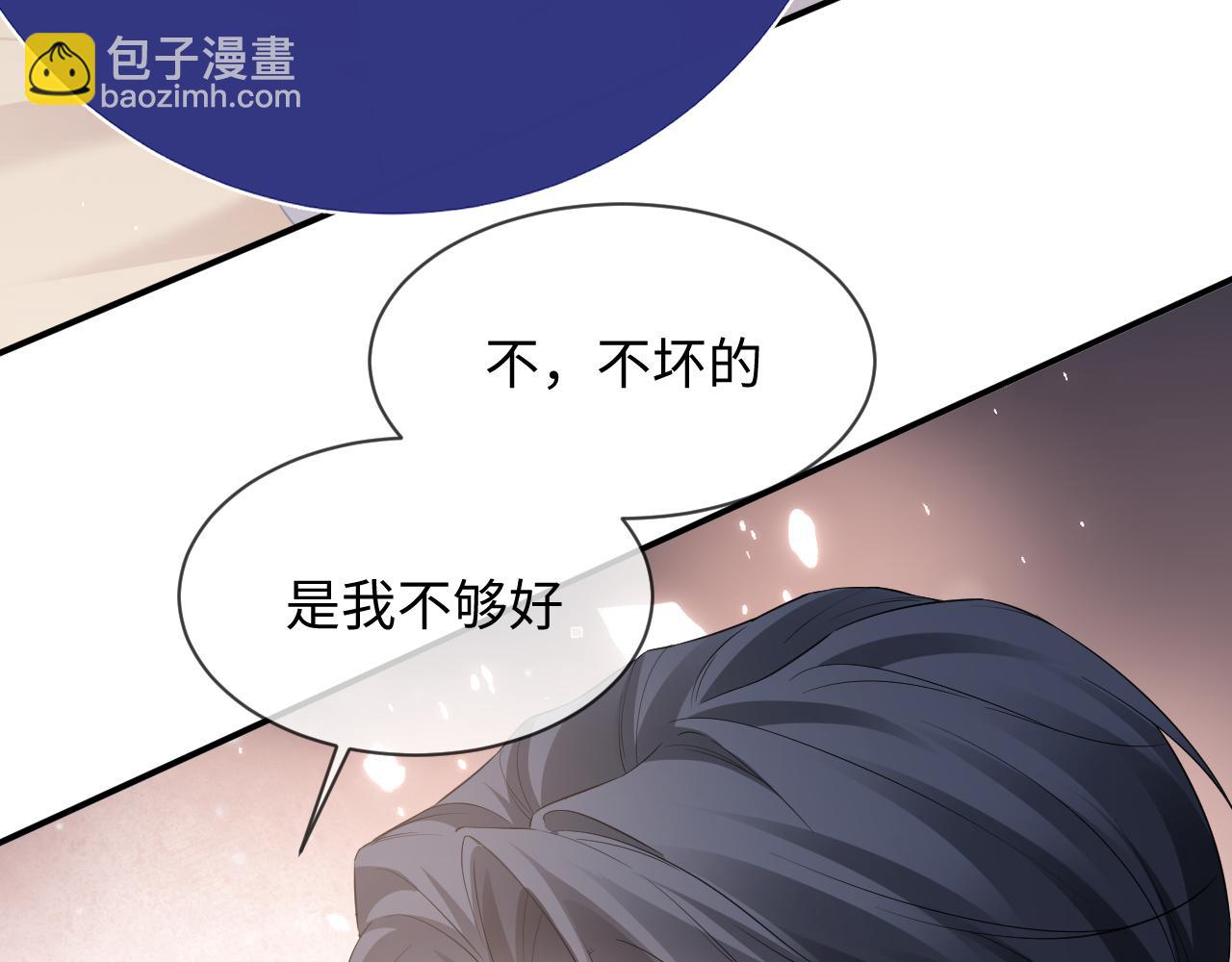 特典5(1/2)-第138话