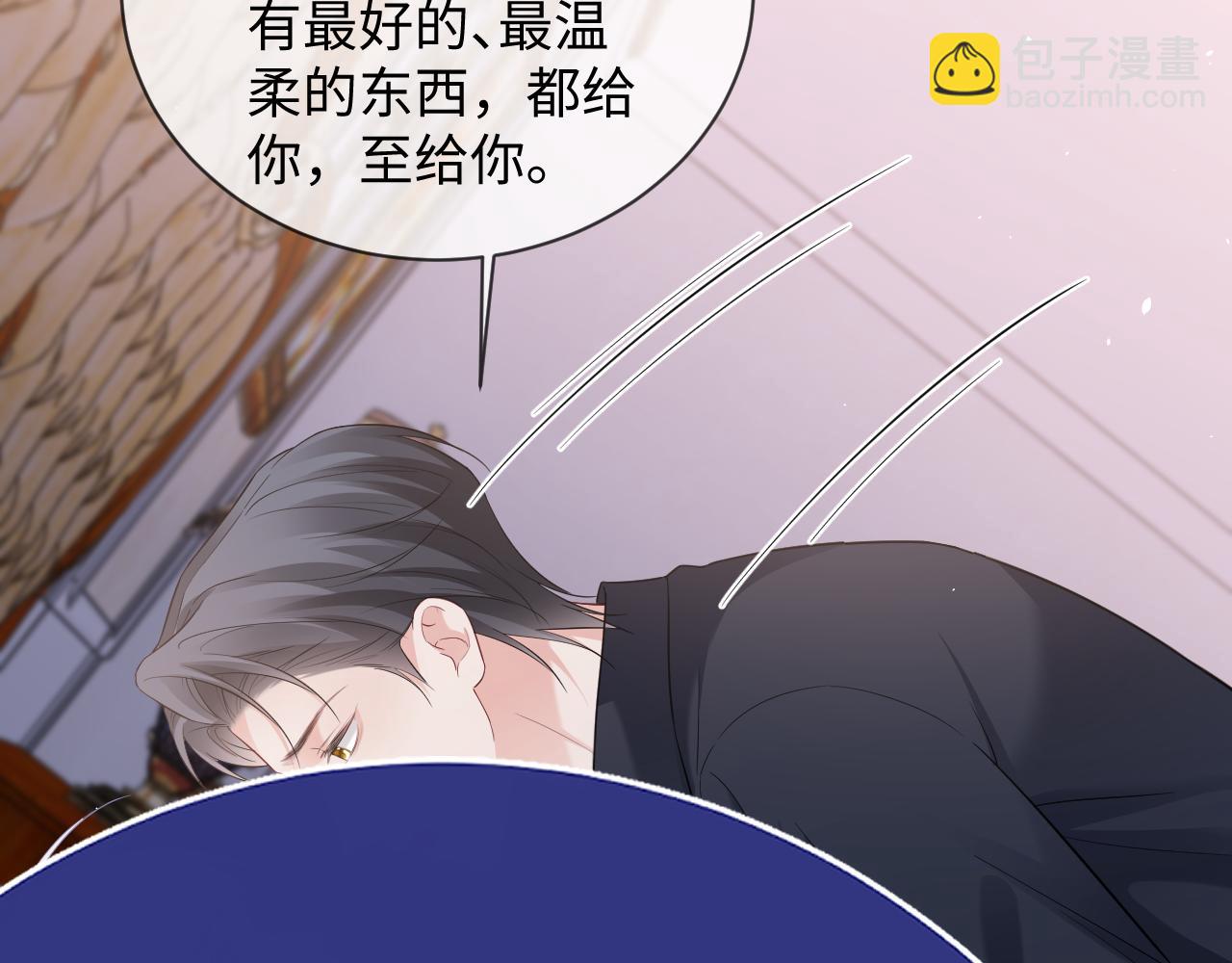 特典5(1/2)-第138话