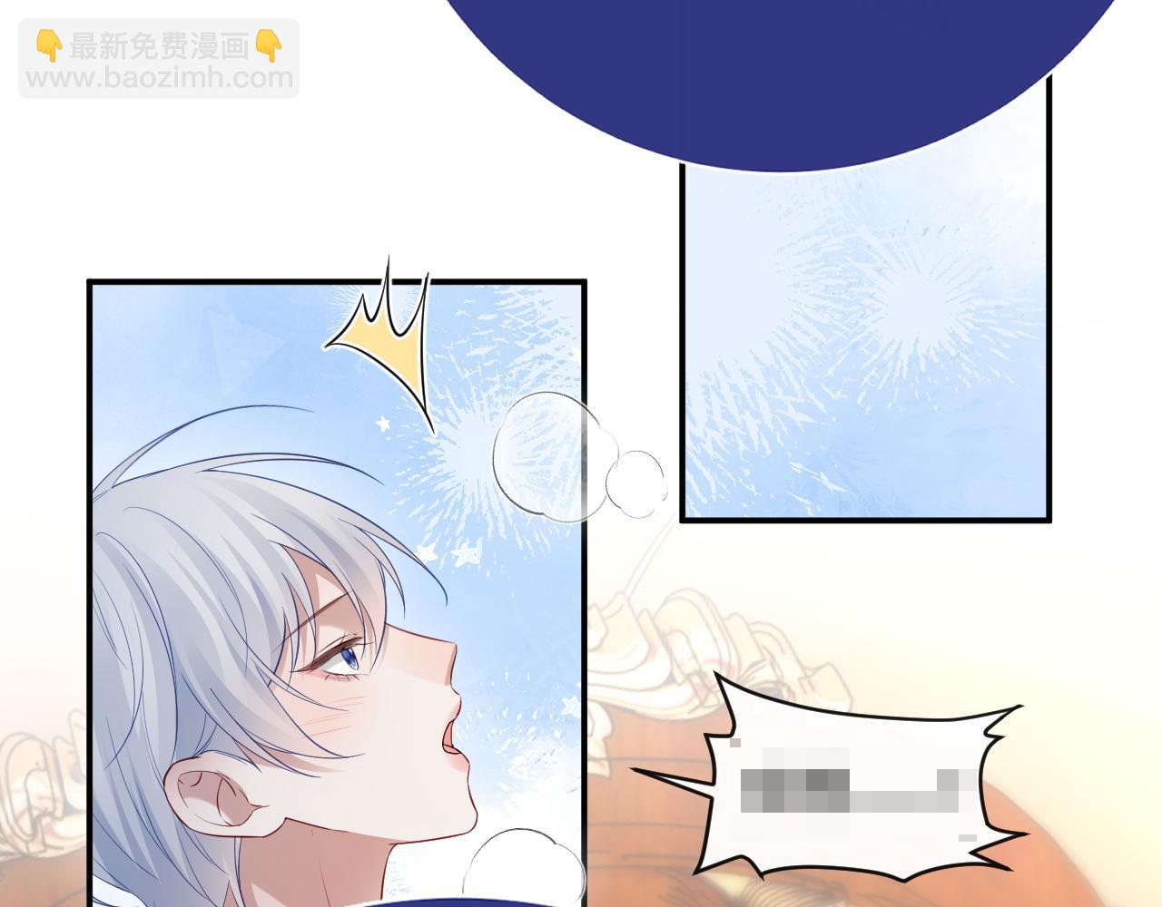 特典5(1/2)-第138话