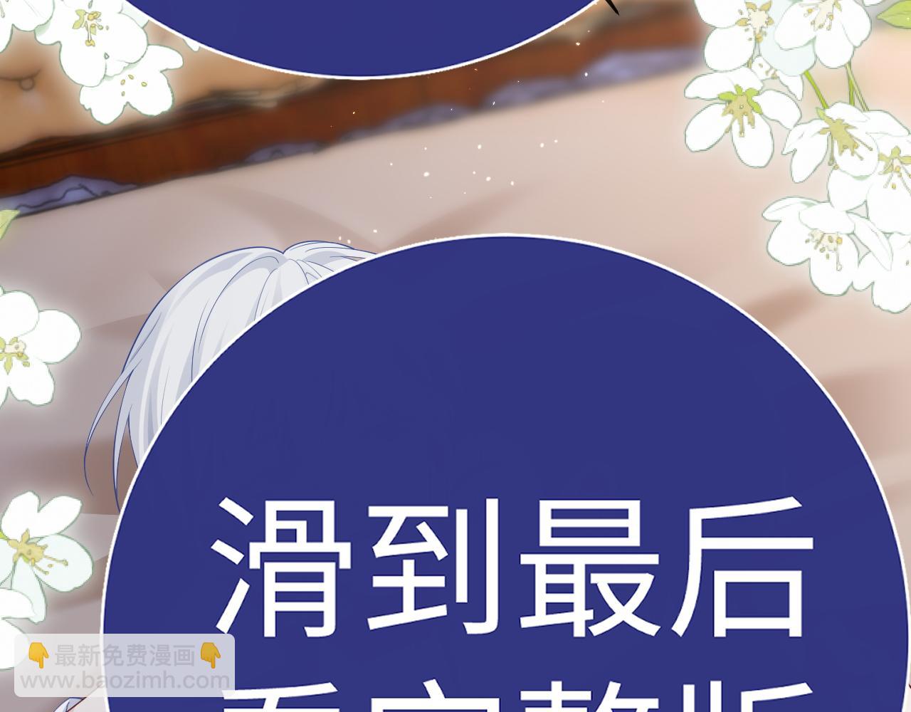 特典5(1/2)-第138话