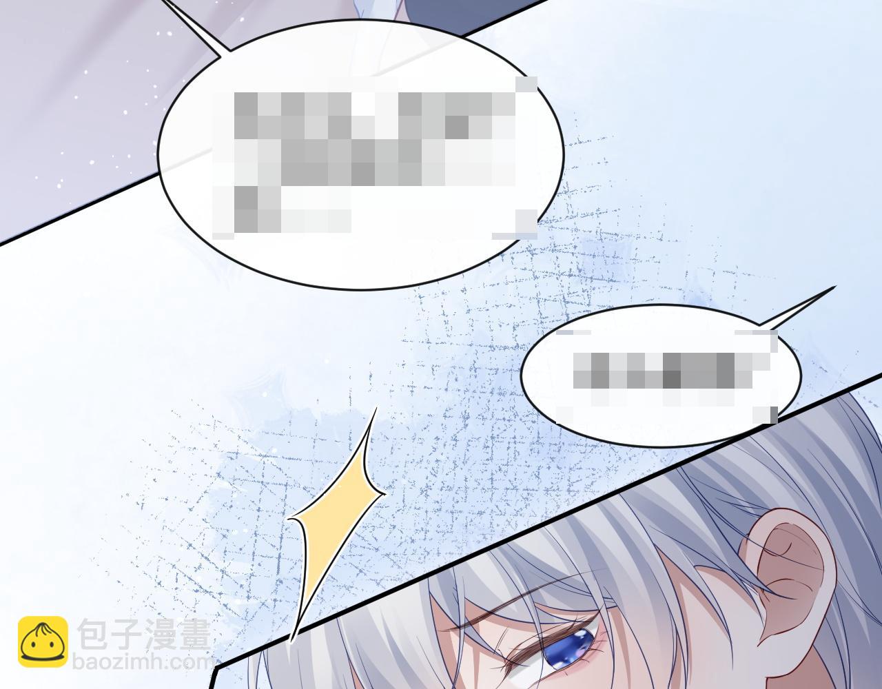 特典5(1/2)-第138话