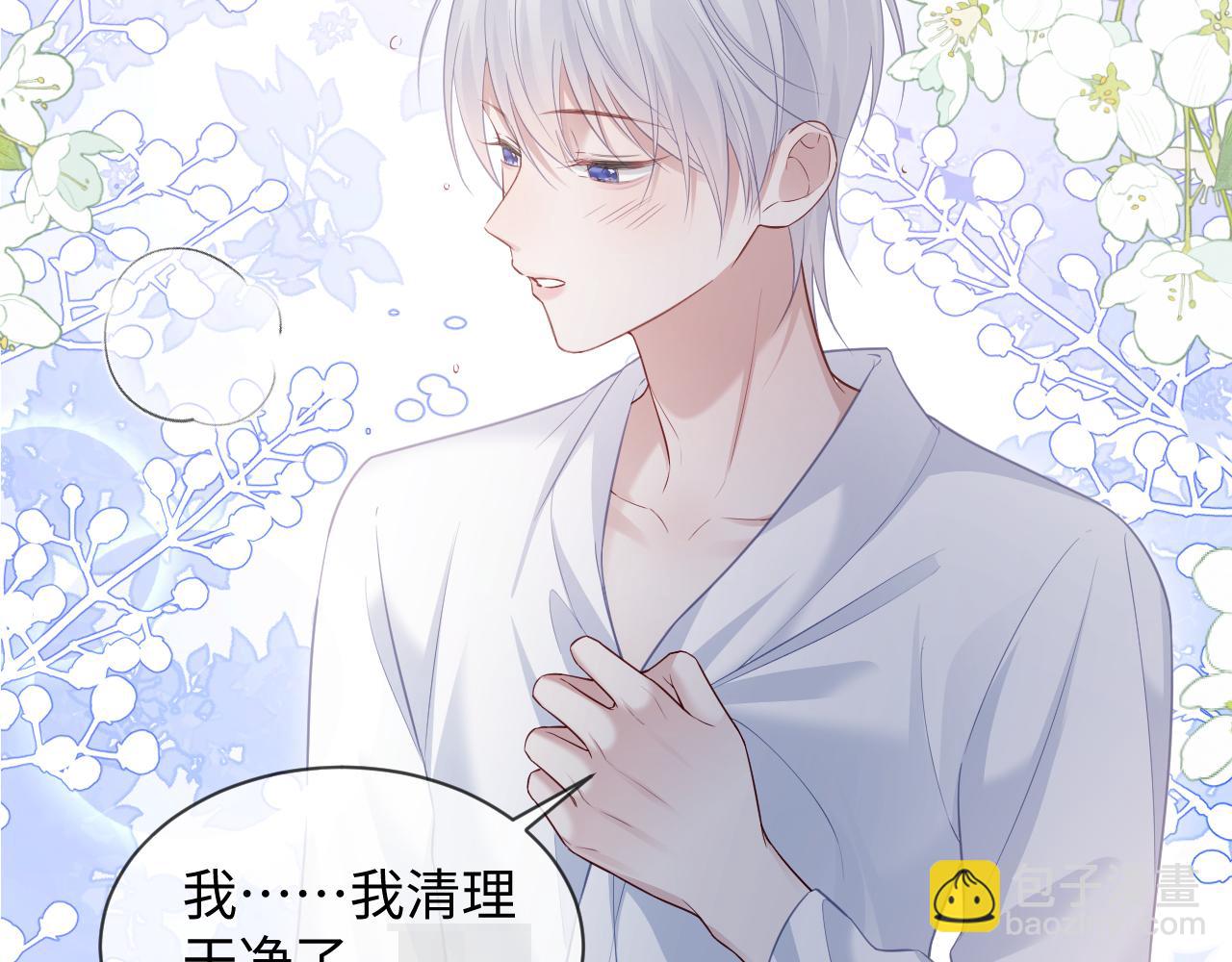 特典5(1/2)-第138话