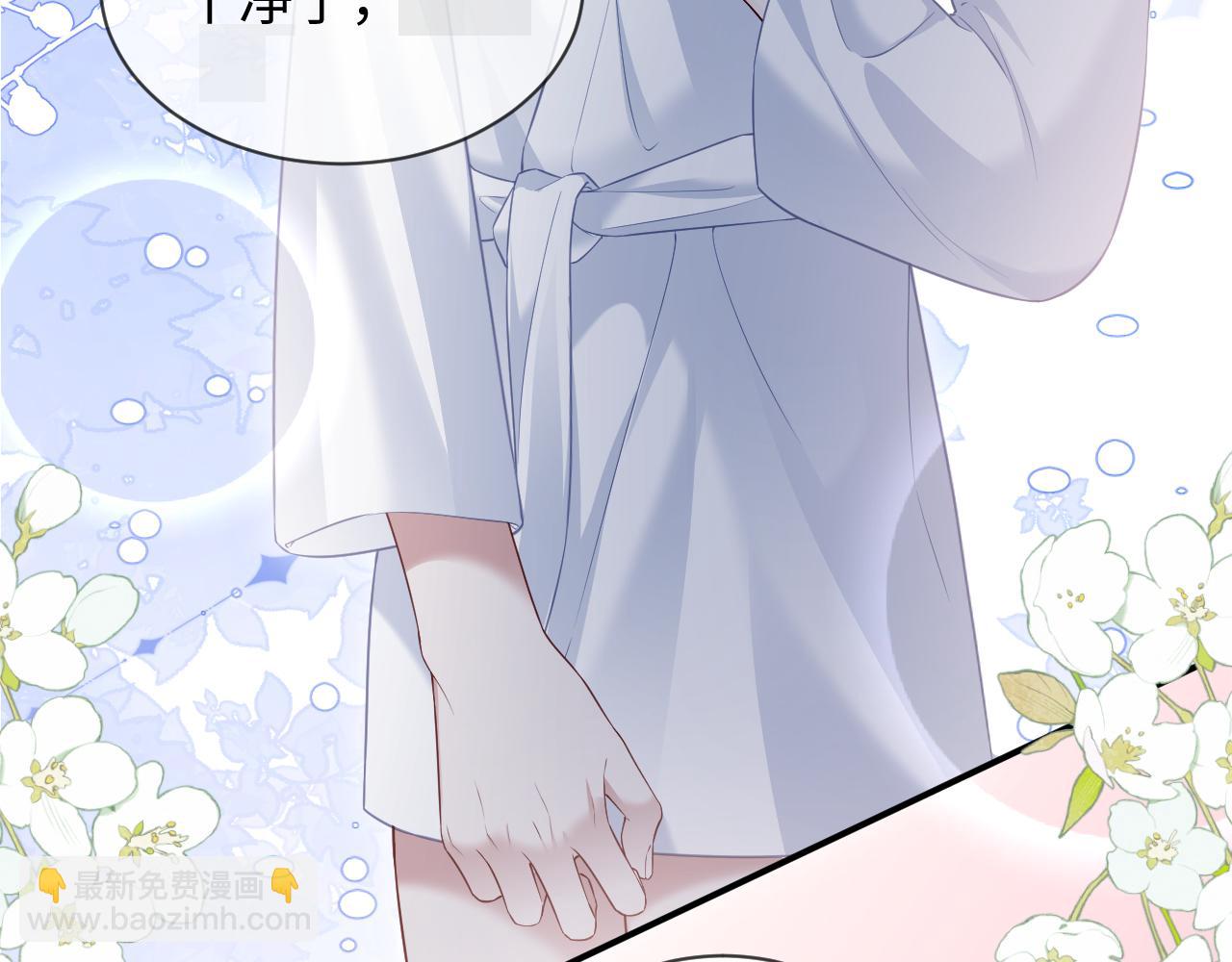 特典5(1/2)-第138话