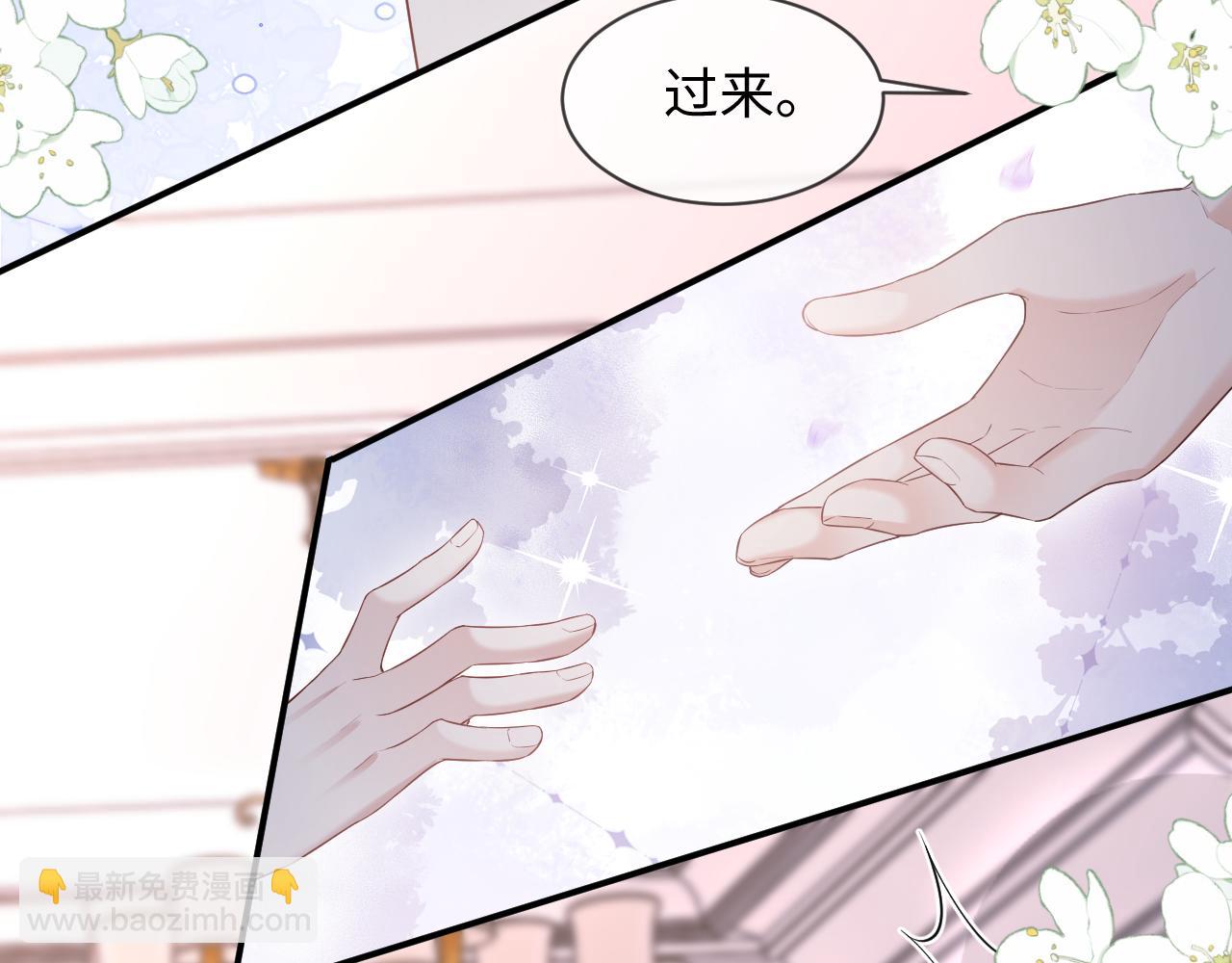 特典5(1/2)-第138话