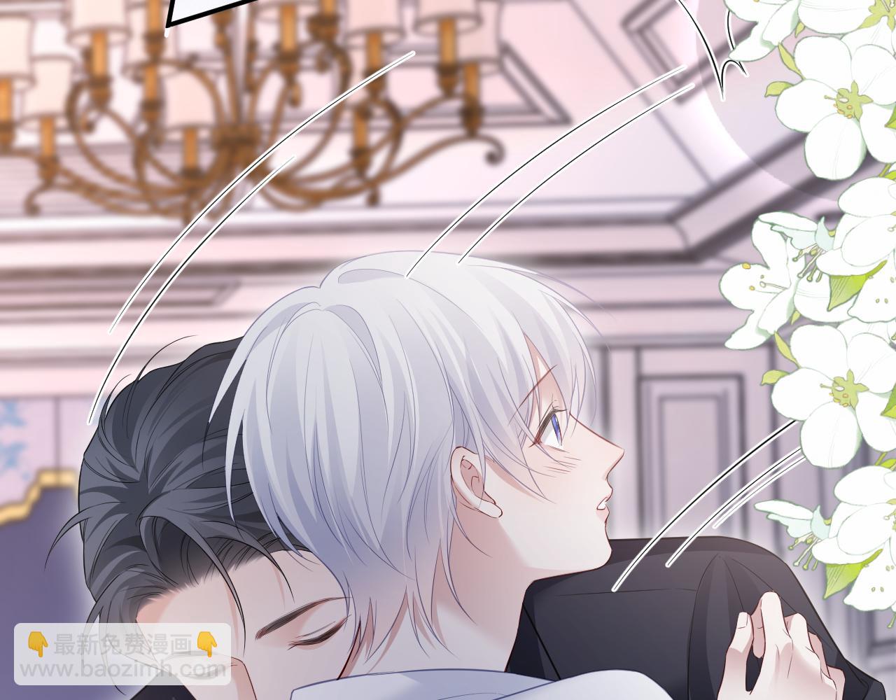 特典5(1/2)-第138话