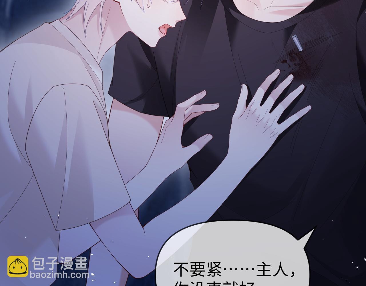 第52话(1/3)-第142话