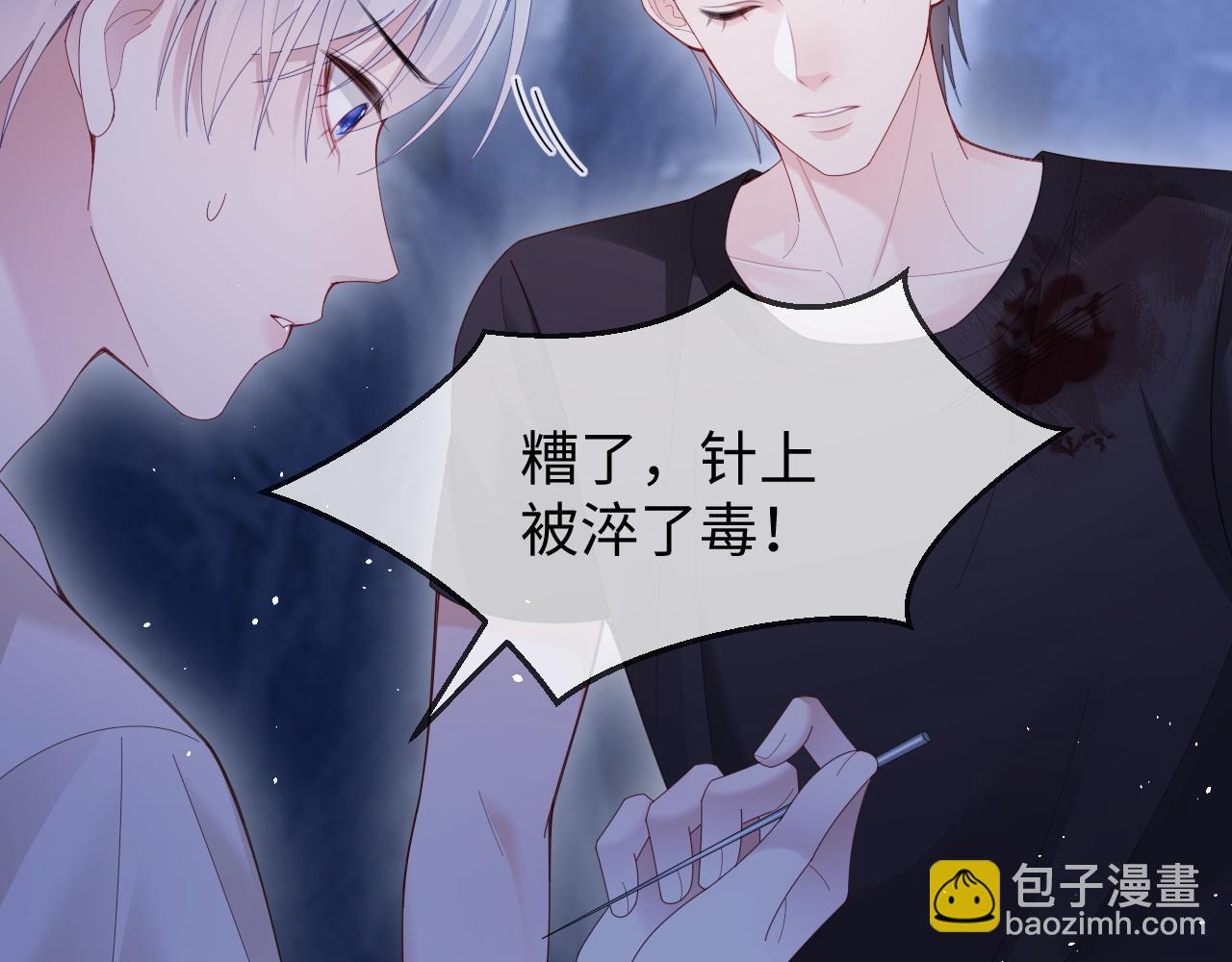 第52话(1/3)-第142话