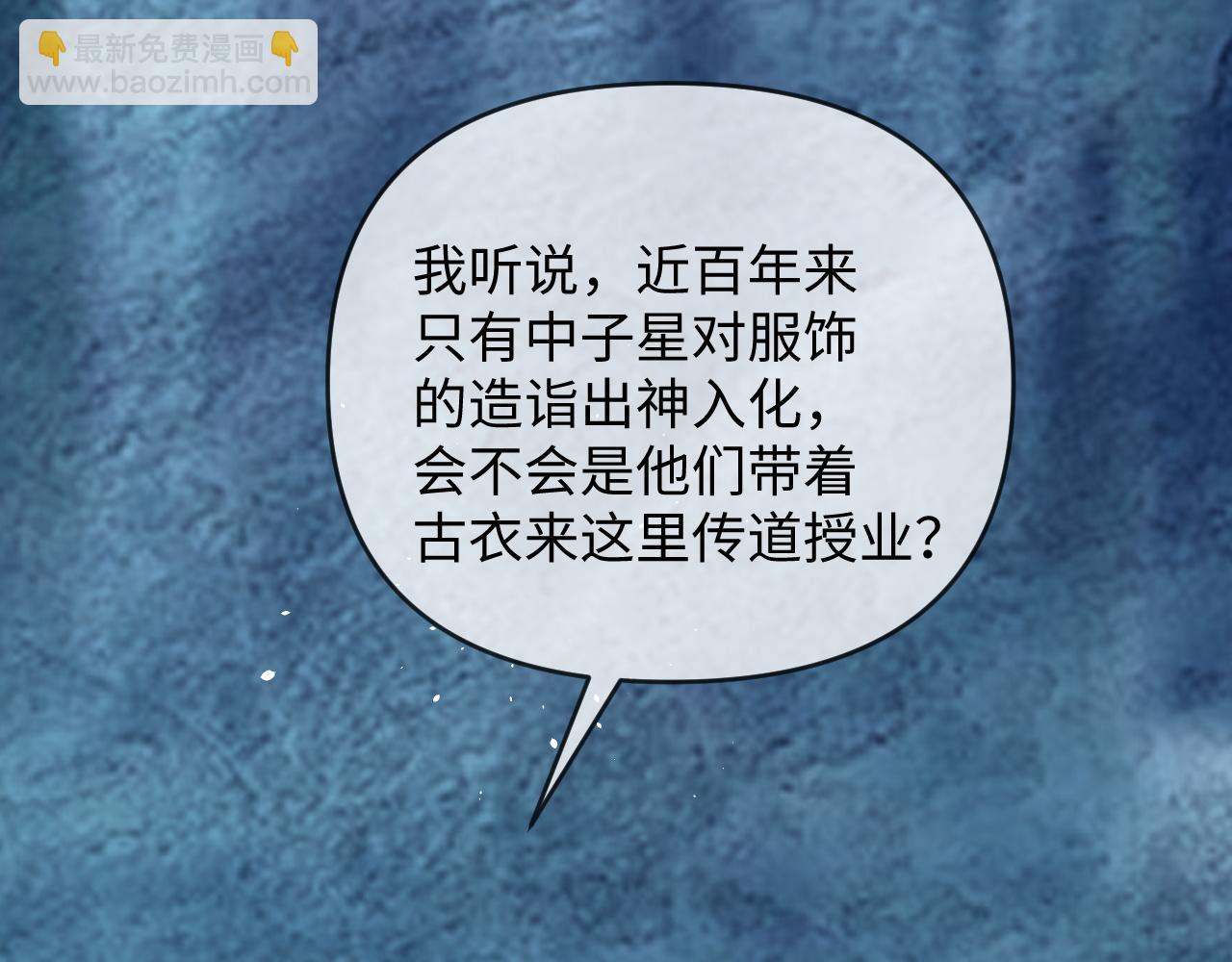 第52话(1/3)-第142话