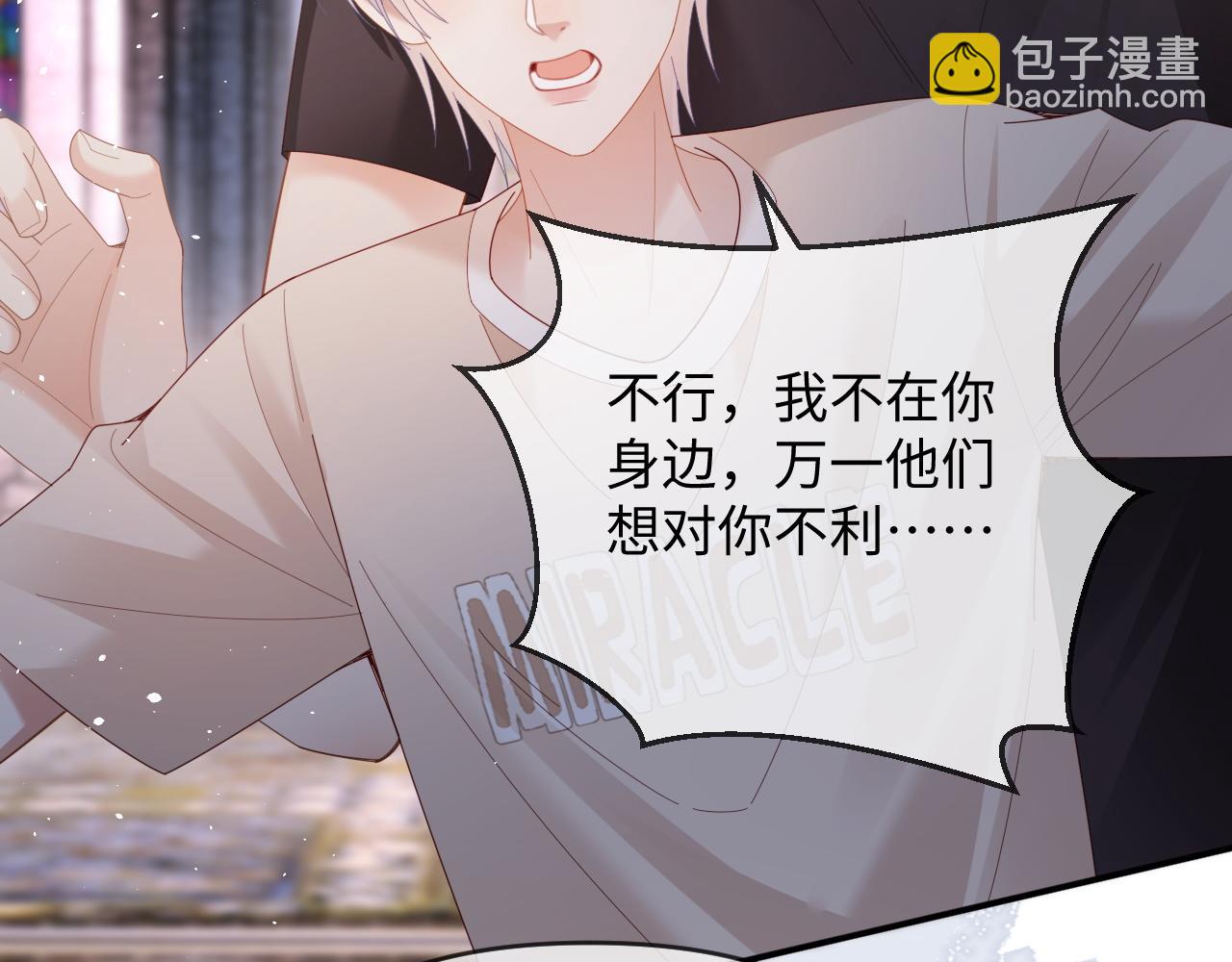 第54话(1/3)-第144话