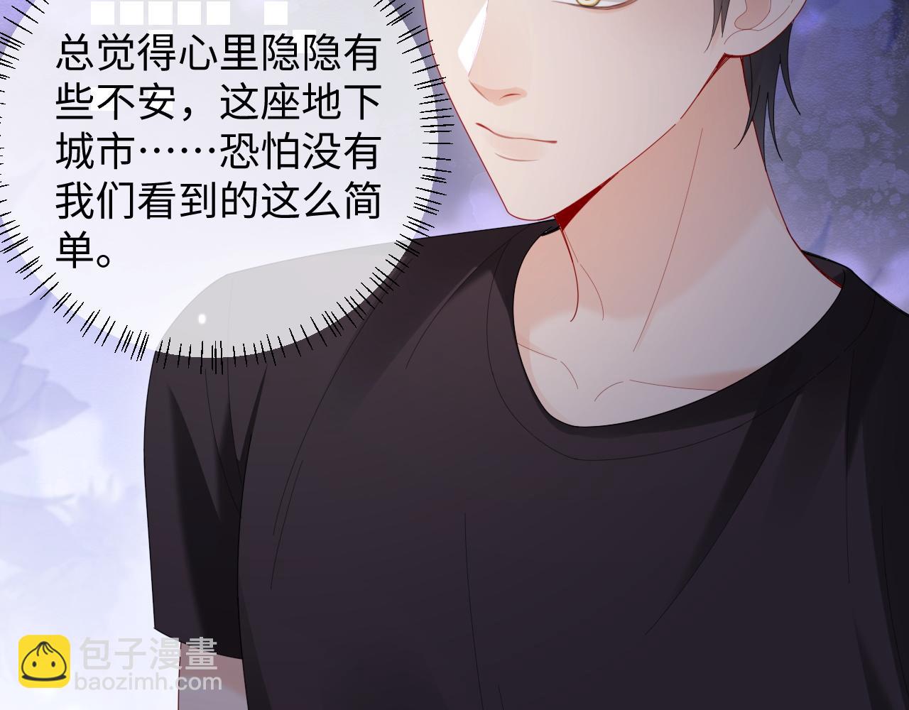 第54话(1/3)-第144话