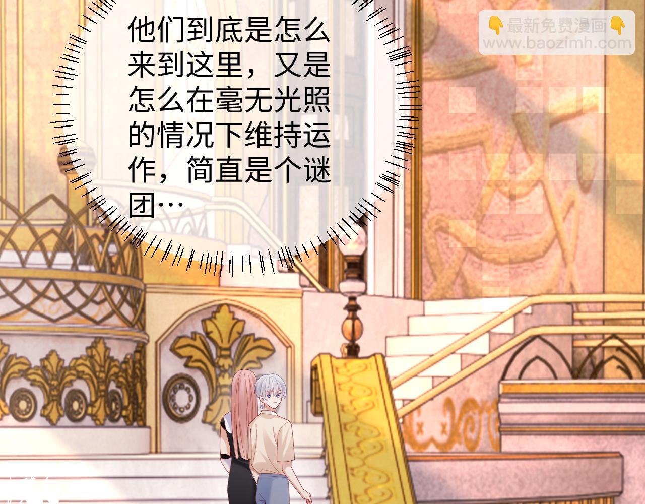 第54话(1/3)-第144话