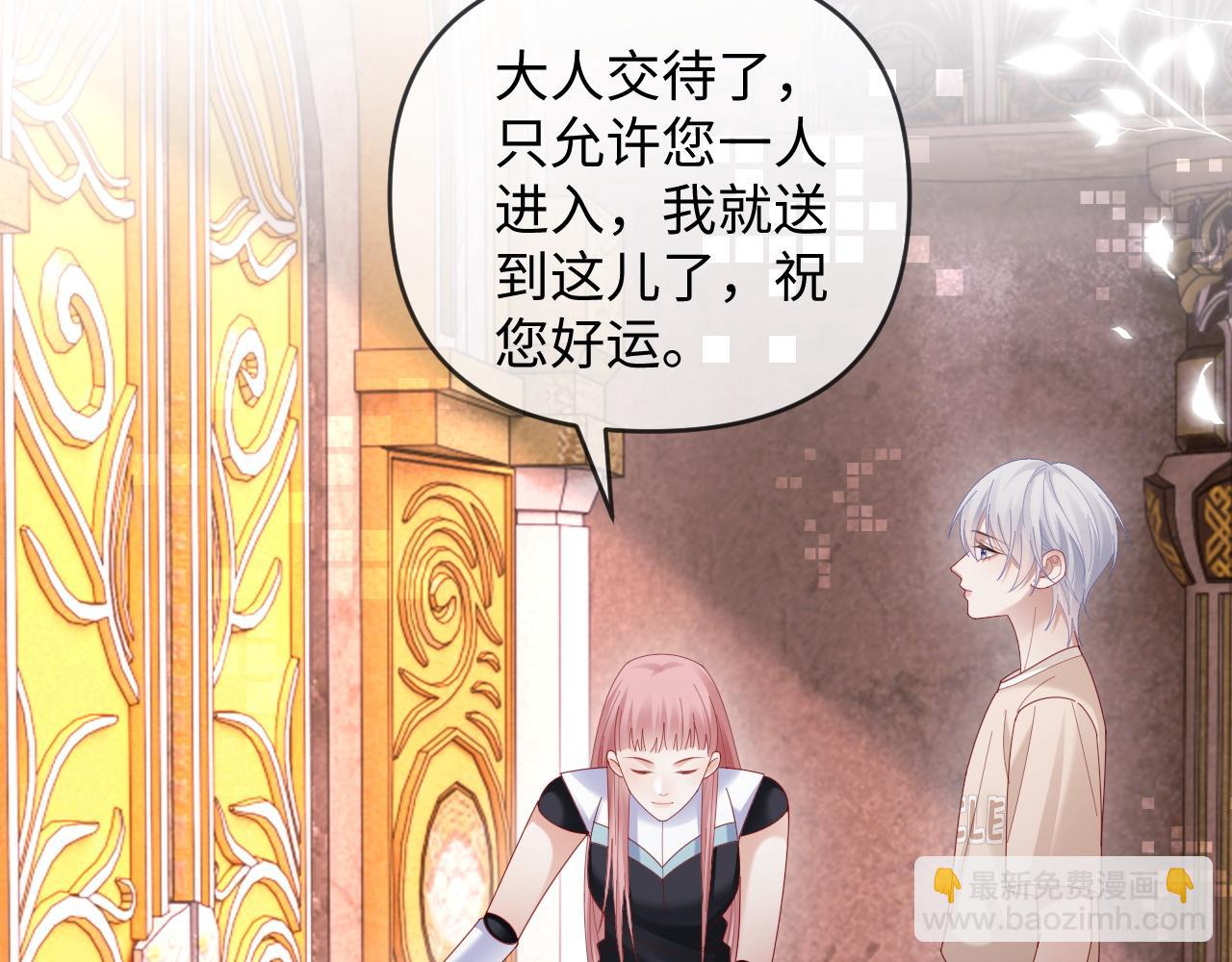 第54话(1/3)-第144话