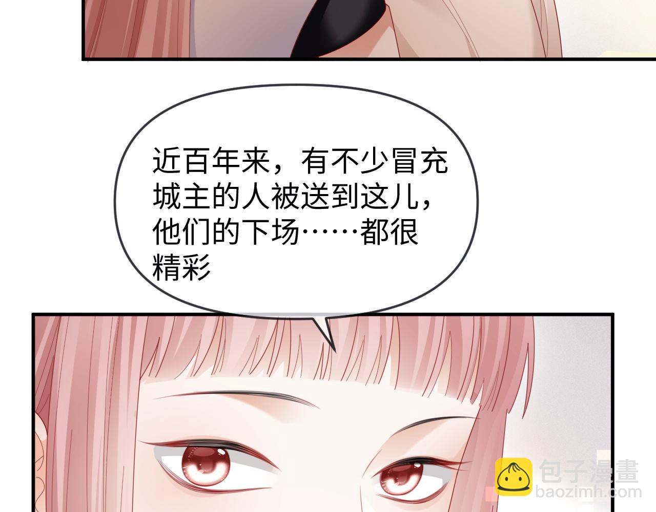 第54话(1/3)-第144话