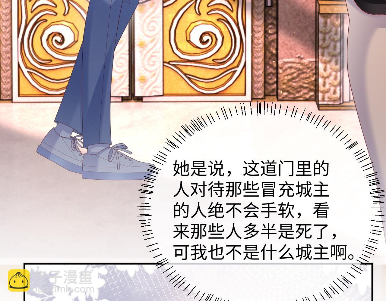 第54话(1/3)-第144话