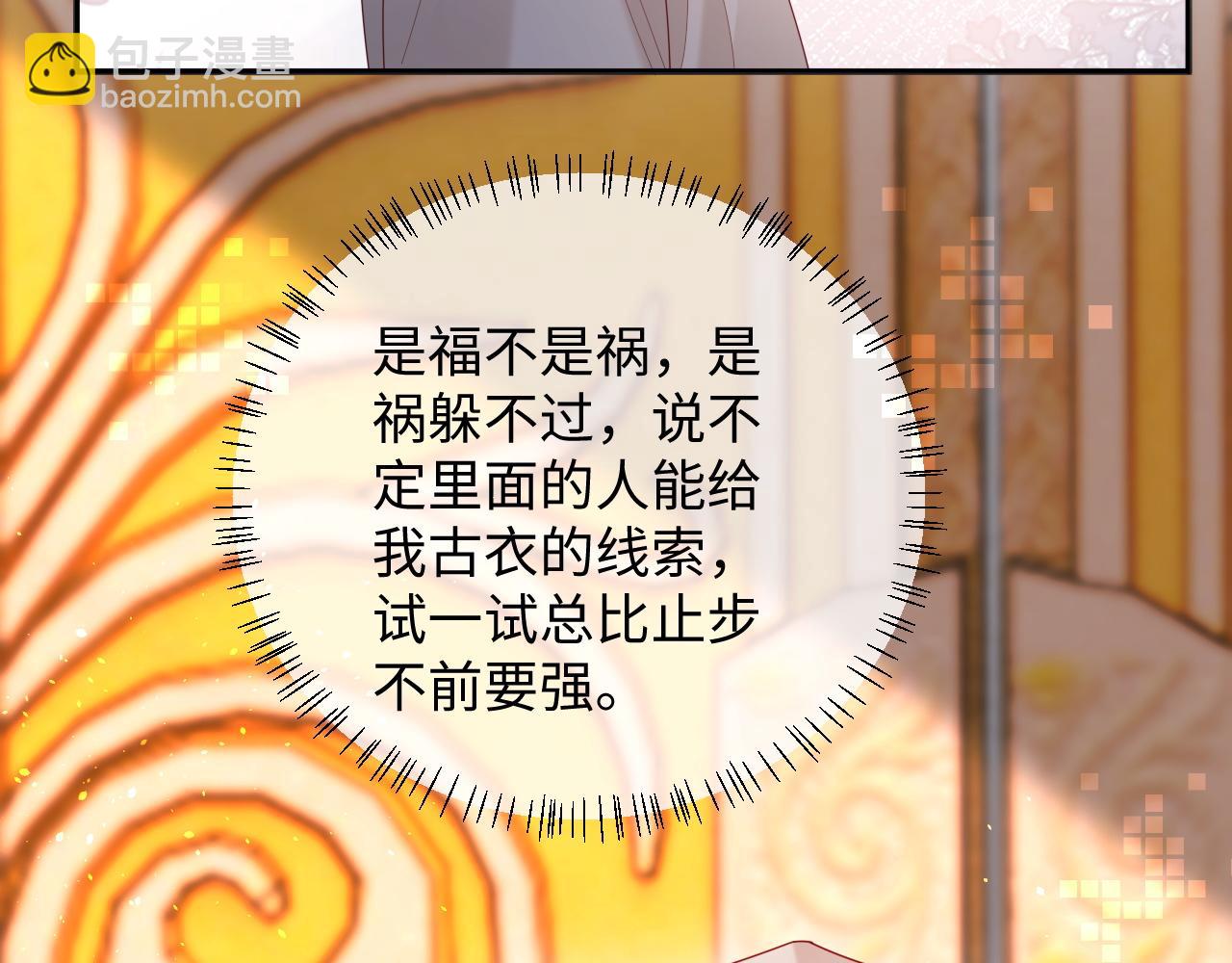 第54话(1/3)-第144话