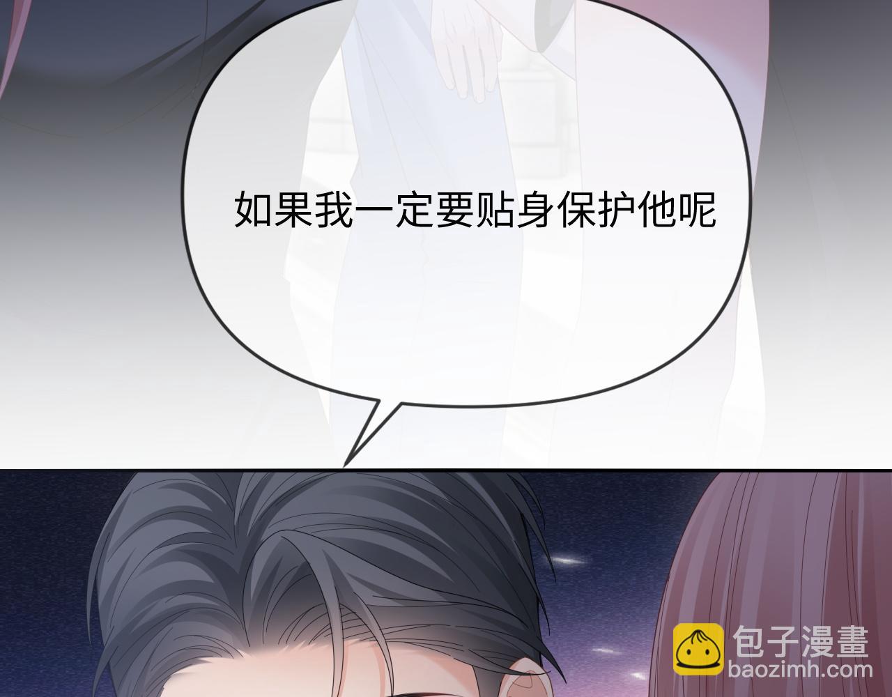 第54话(1/3)-第144话