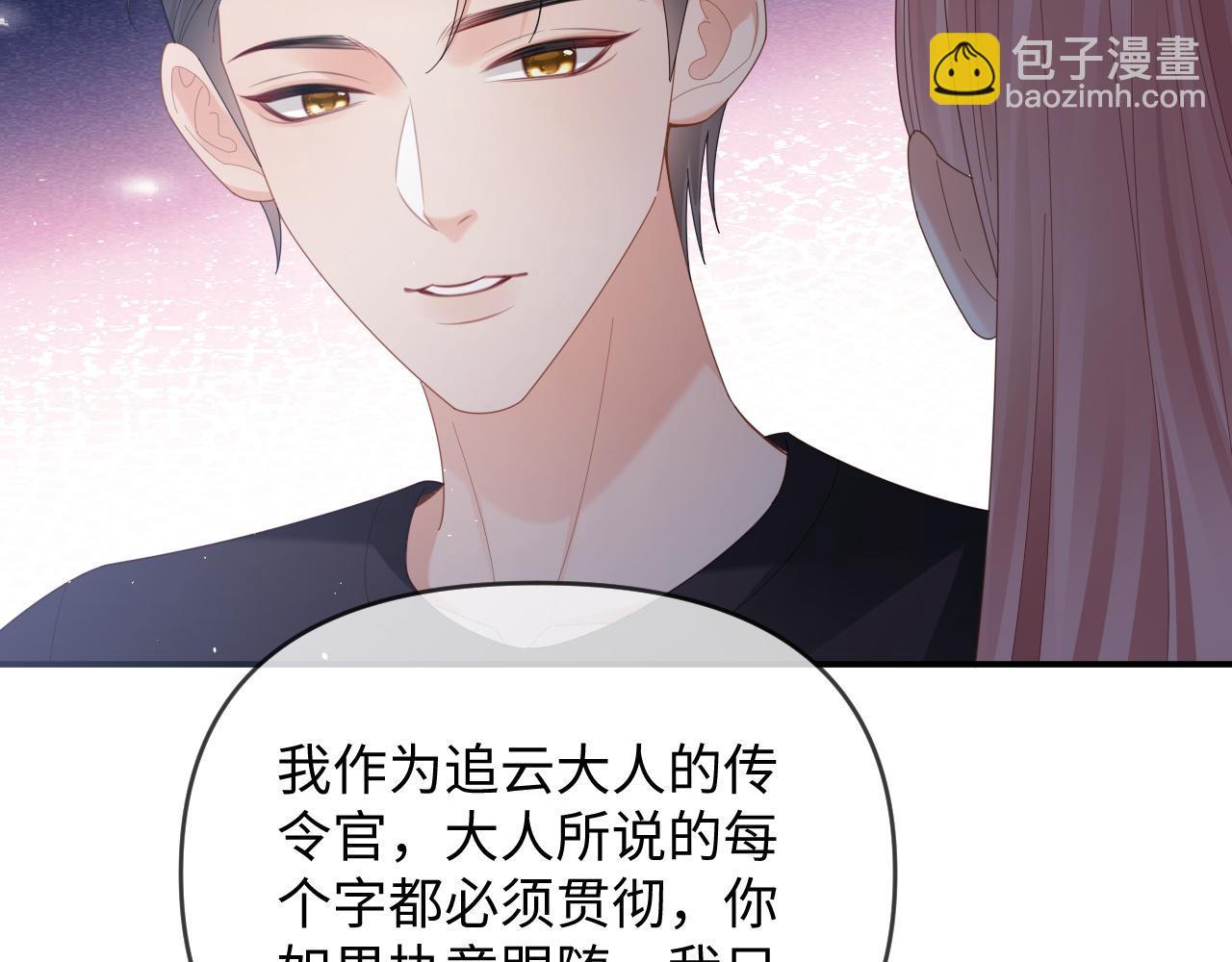 第54话(1/3)-第144话