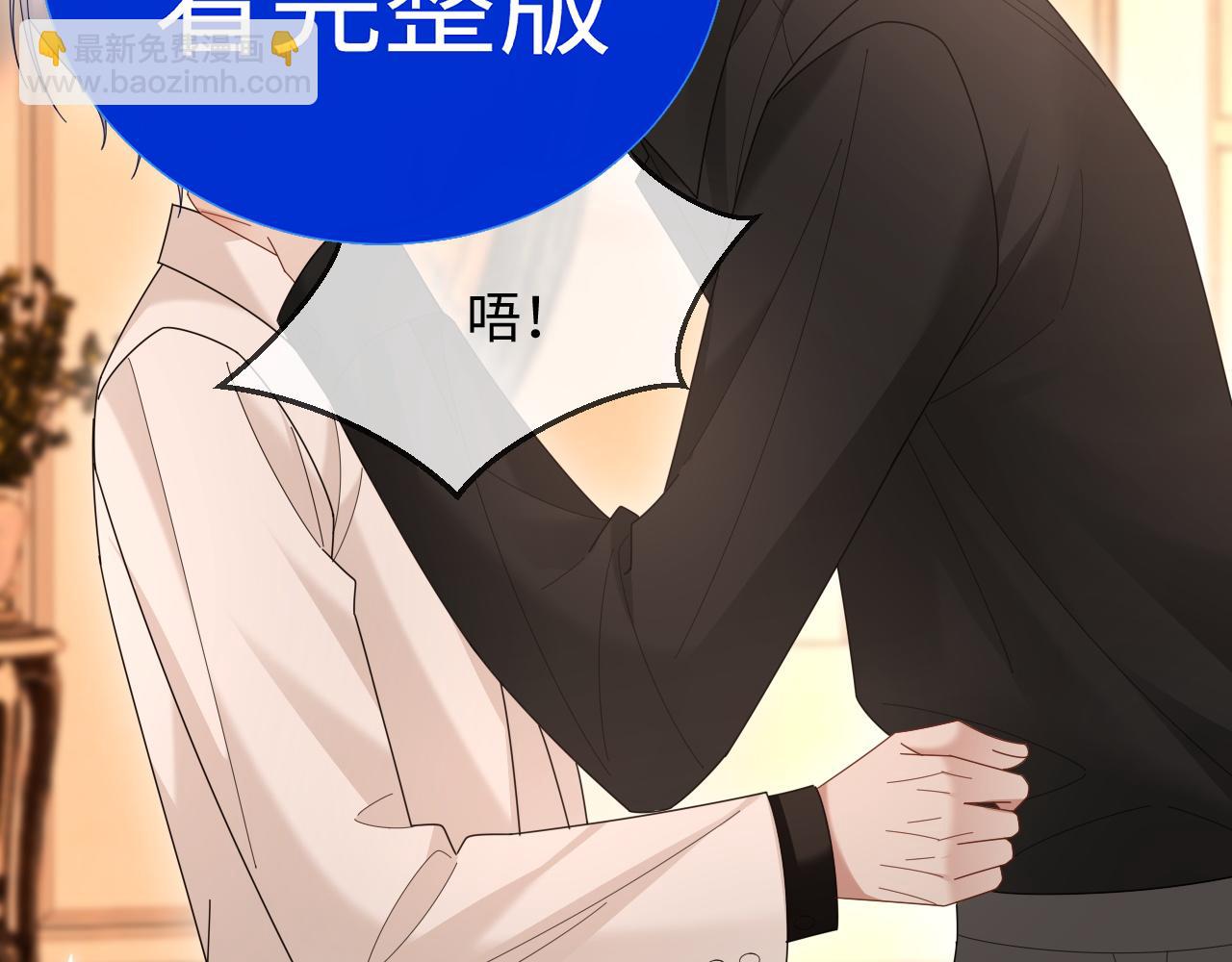 特典8(1/2)-第146话