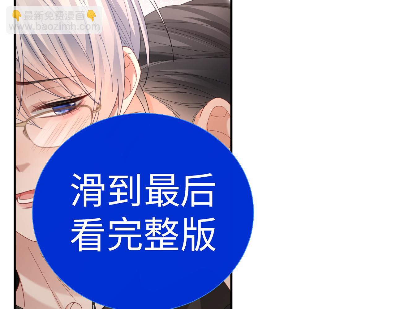 特典8(1/2)-第146话