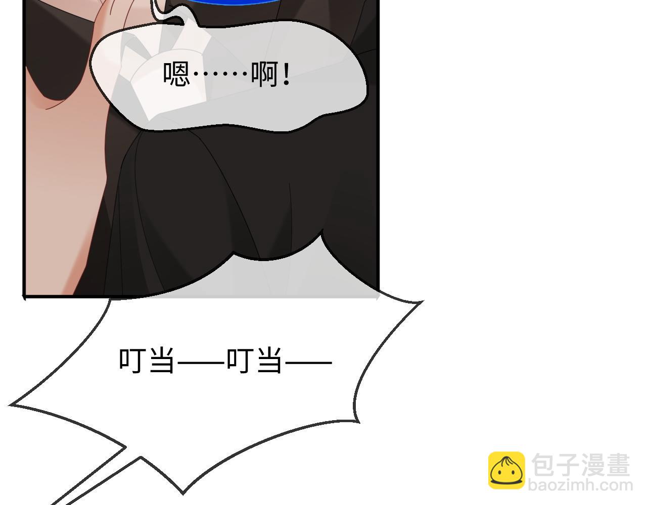 特典8(1/2)-第146话