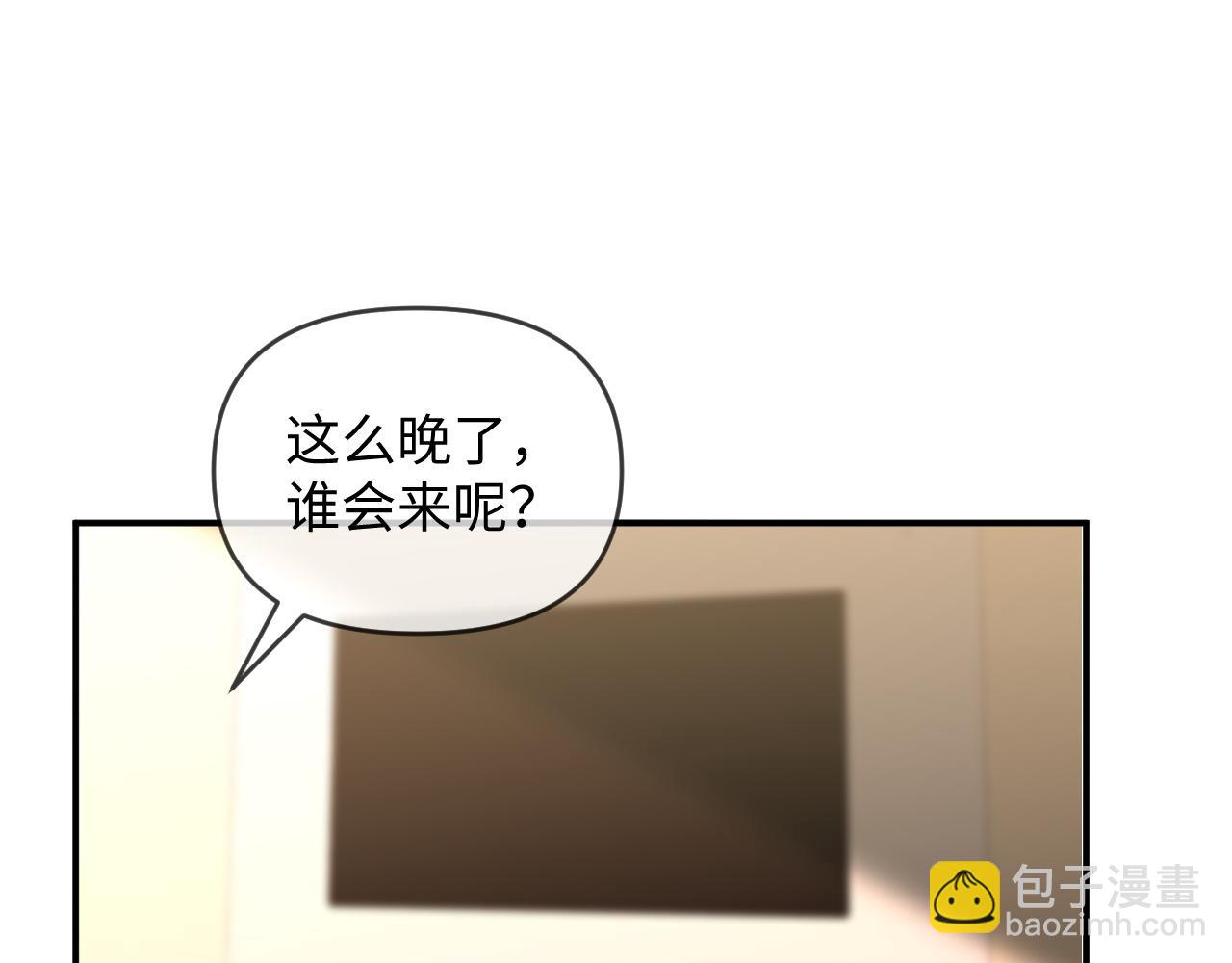 特典8(1/2)-第146话