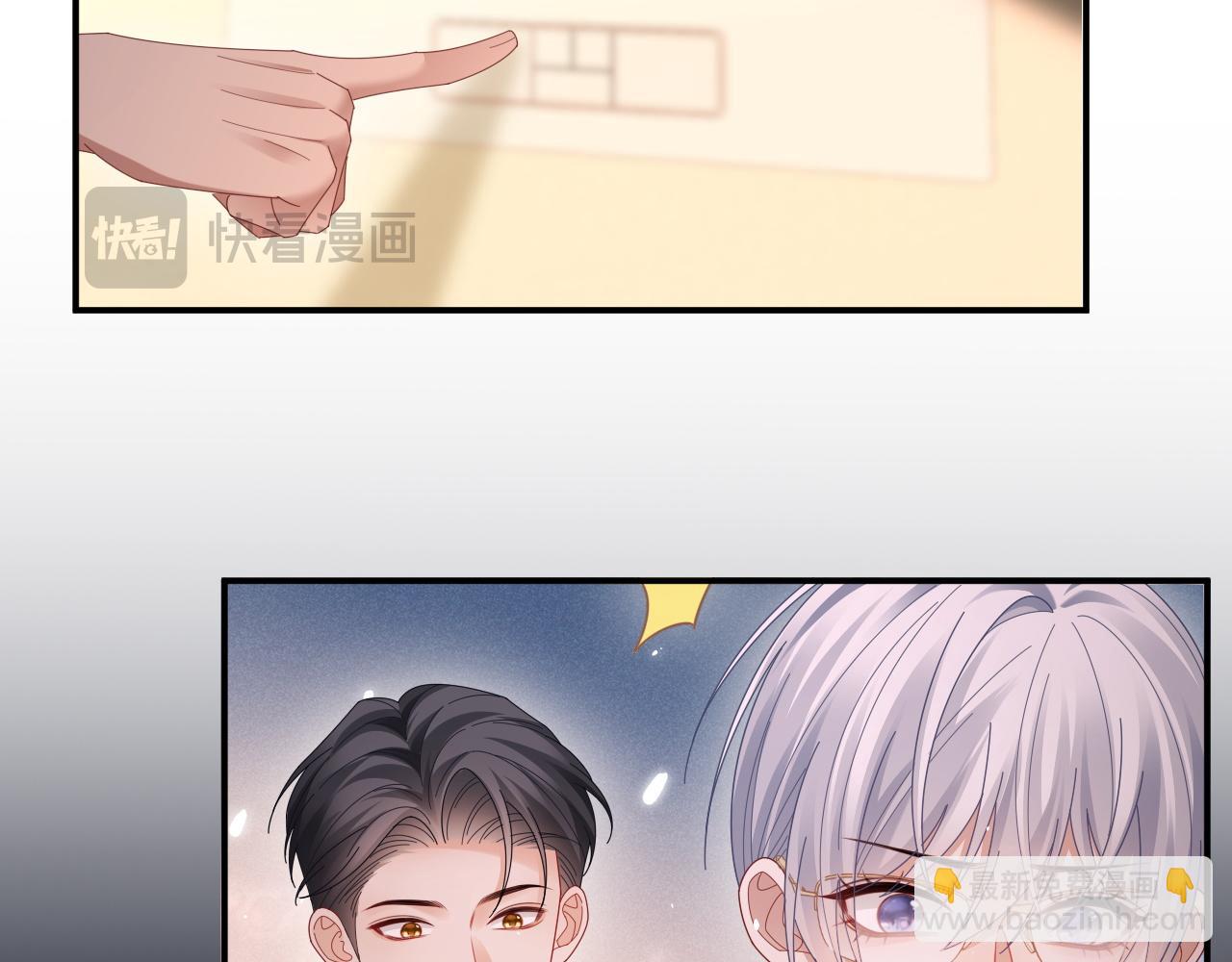 特典8(1/2)-第146话