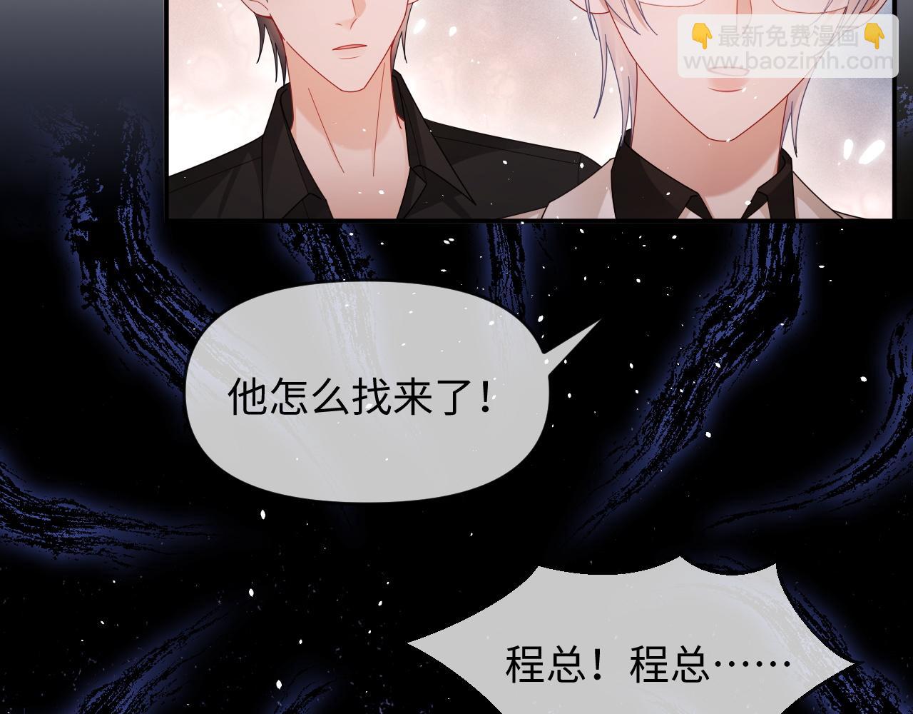 特典8(1/2)-第146话