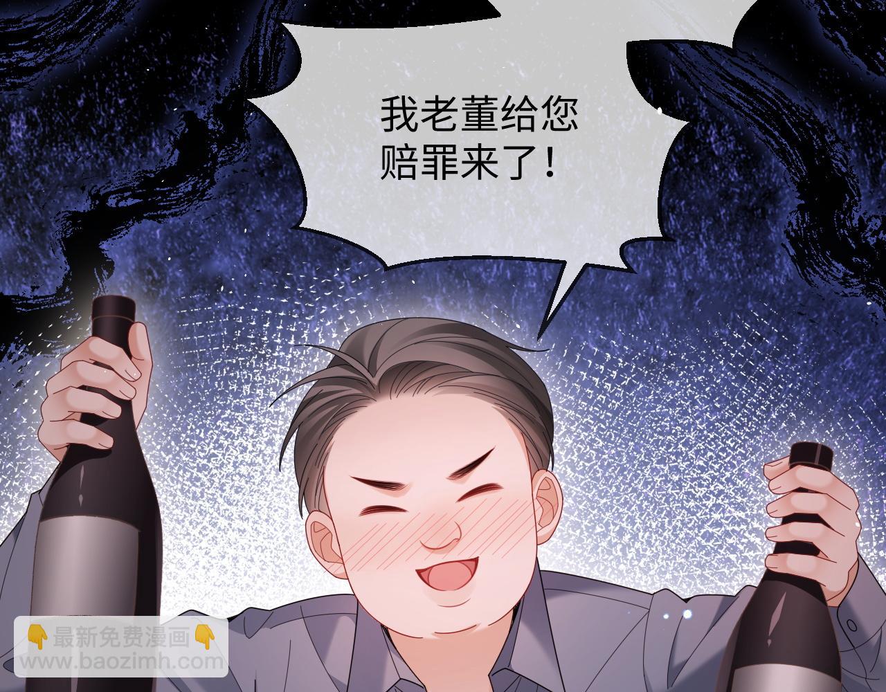 特典8(1/2)-第146话