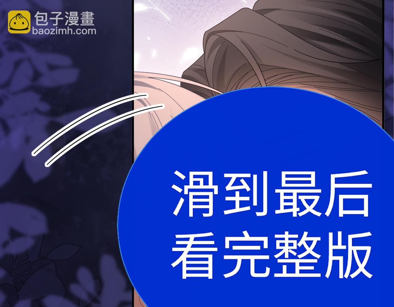 特典8(1/2)-第146话