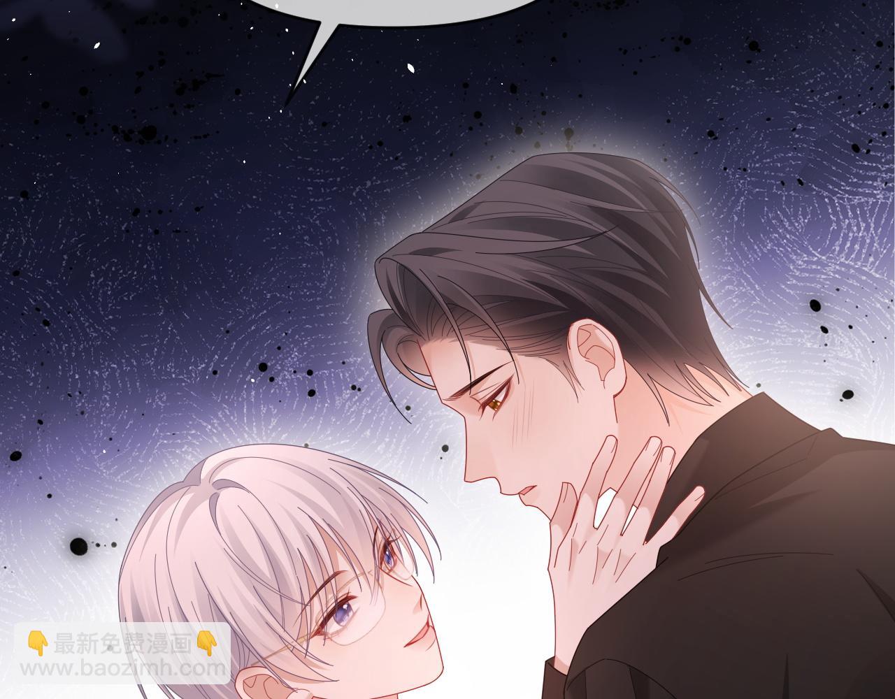 特典8(1/2)-第146话