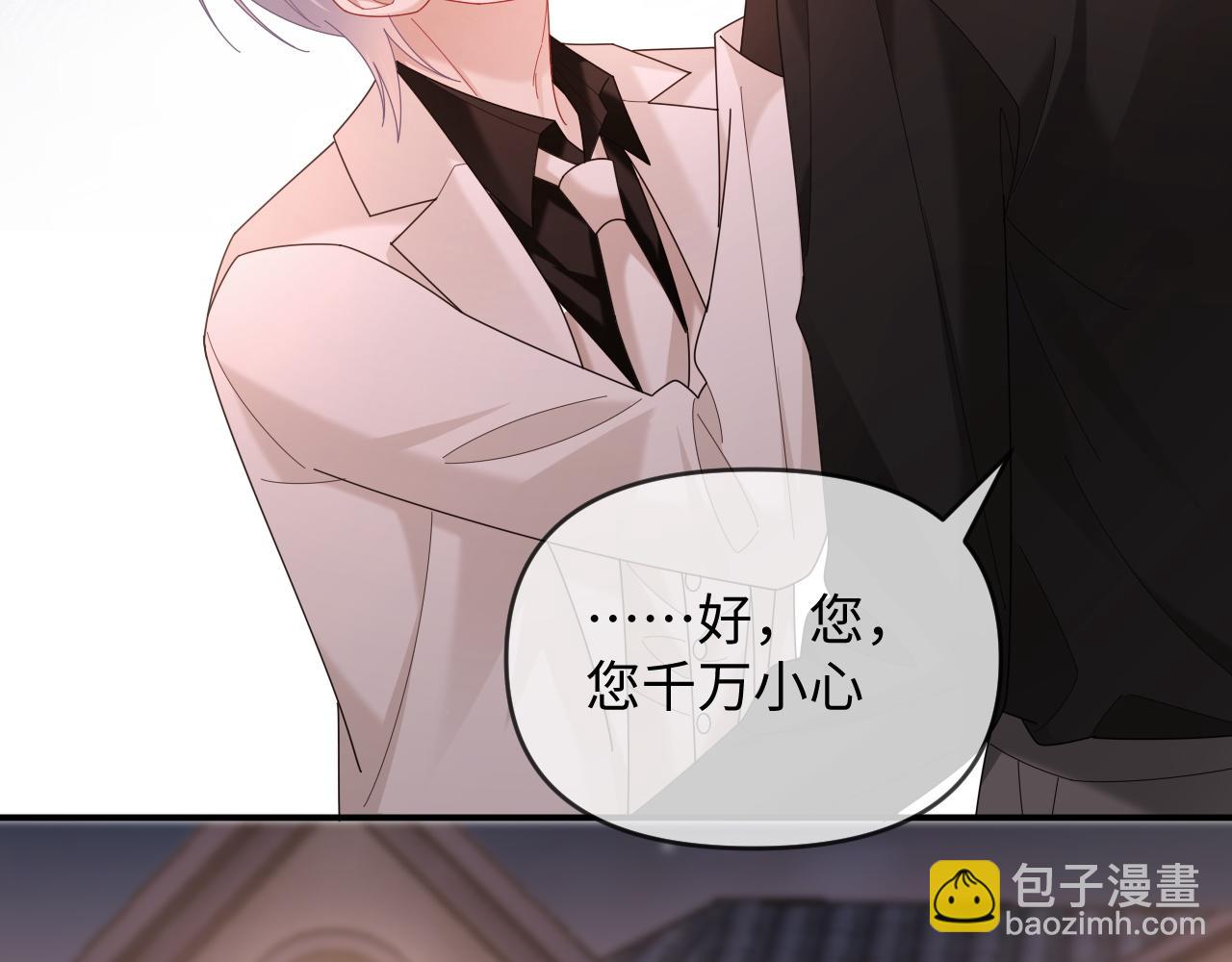 特典8(1/2)-第146话