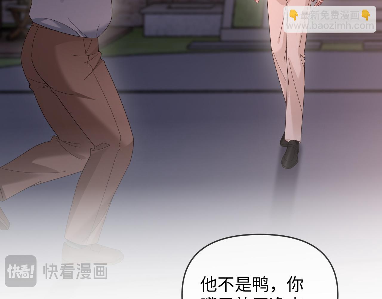 特典8(1/2)-第146话