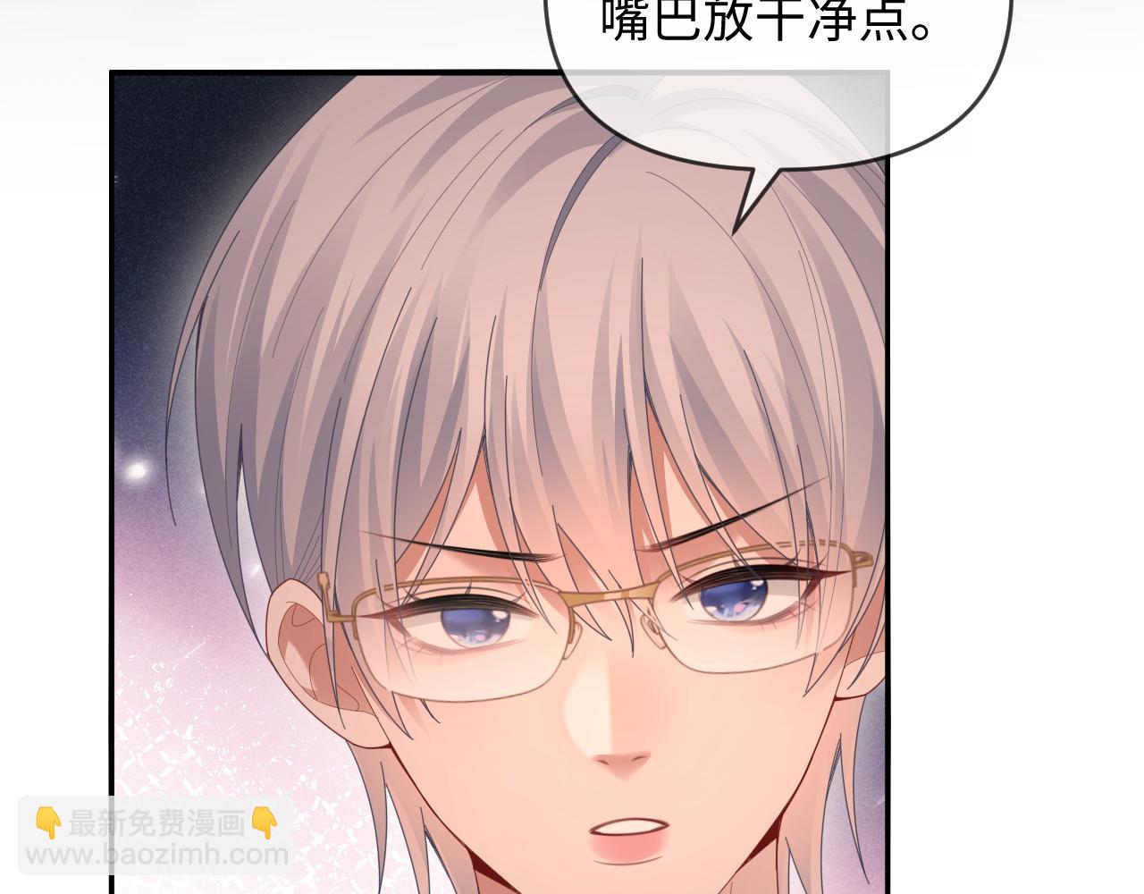 特典8(1/2)-第146话