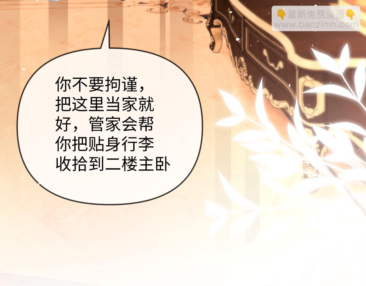 特典8(1/2)-第146话