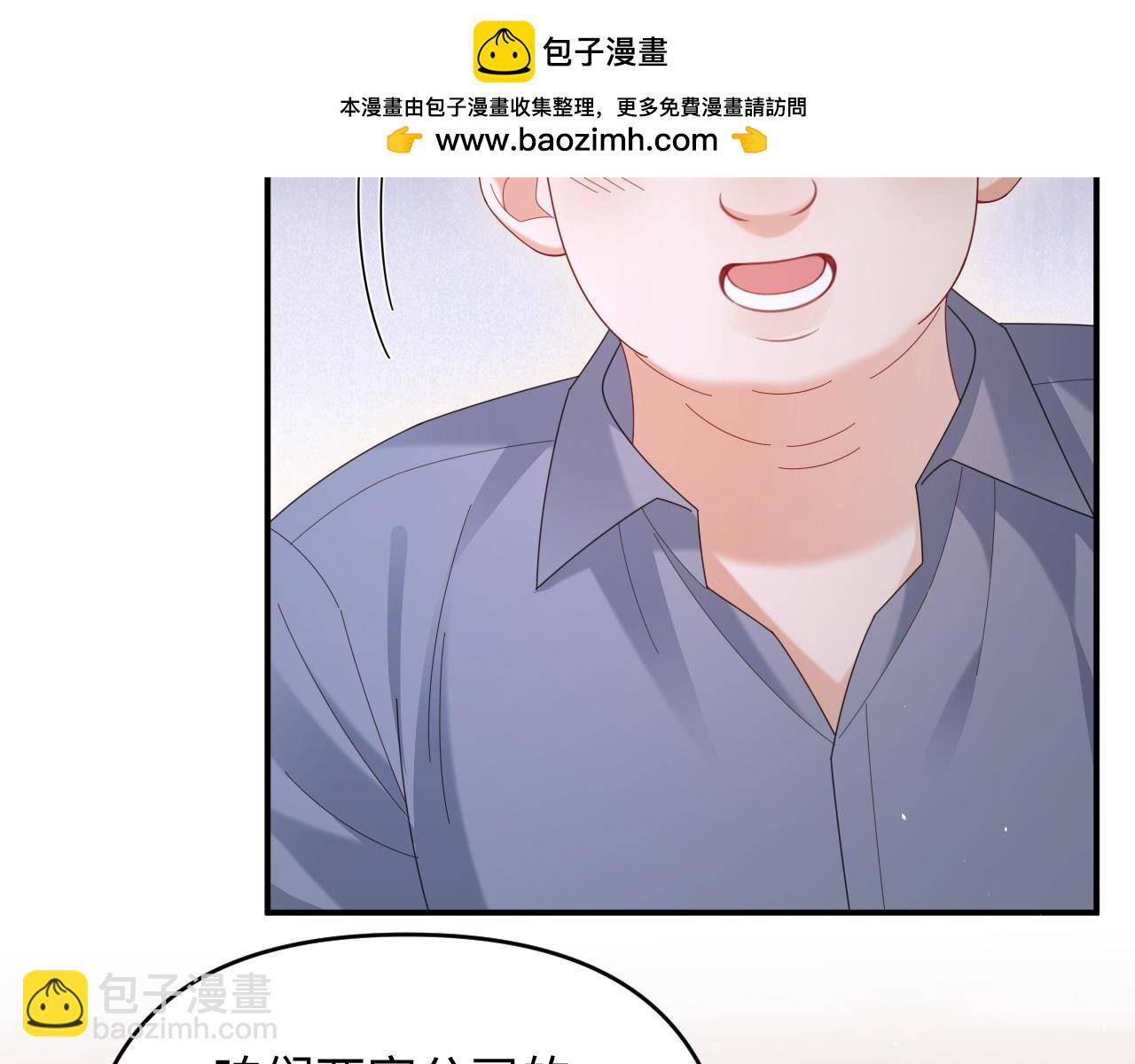 特典8(1/2)-第146话